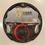 Car U Style Half  Steering Cover