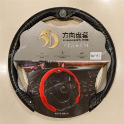 Car U Style Half  Steering Cover