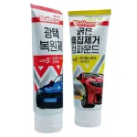 Bullsone Car Scratch Remover