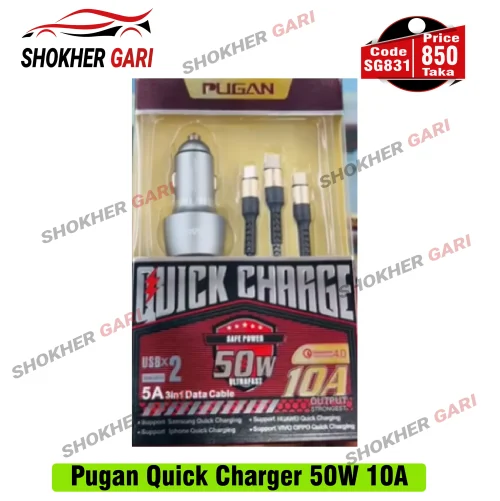 Pugan Quick Charger 50W 10A