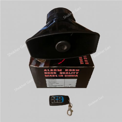 Car VIP Horn 50W Remote 3 Sounds - Image 1