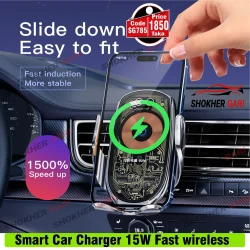 Car wireless Smart Fast Charger