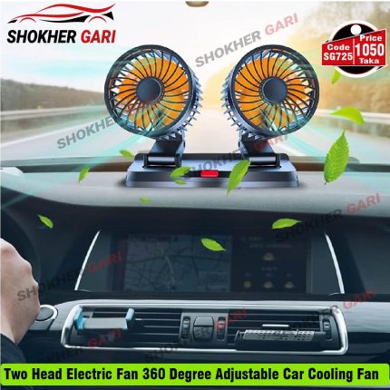 Two Head Electric Fan