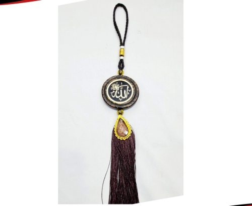 Ayatul Kursi Hanging Chain