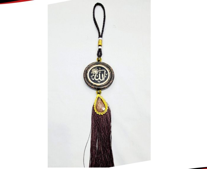 Ayatul Kursi Hanging Chain