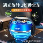 CATP Car Solar Perfume and Showpiece