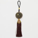 Car Decor Allahu & Ayatul Kursi Hanging Chain