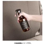 Carall Brown Marks Spary Air Freshner