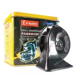 Kaier Horn (Snail Shaped) 140DB Air Horn