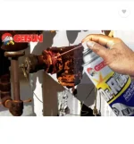 Getsun De-Rust Lubricant