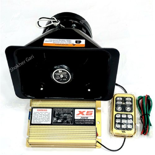 VIP Horn 200w with Remote - Image 2