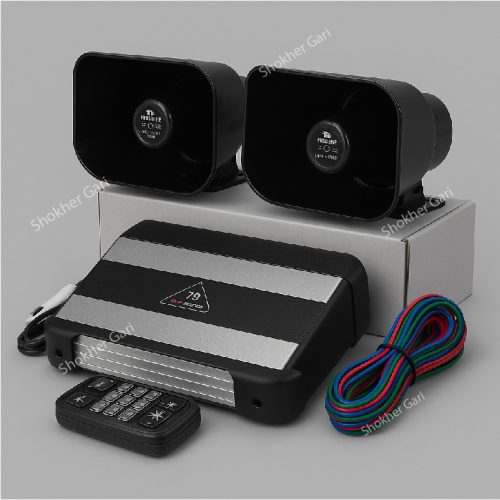 VIP Horn 800w with Remote - Image 2