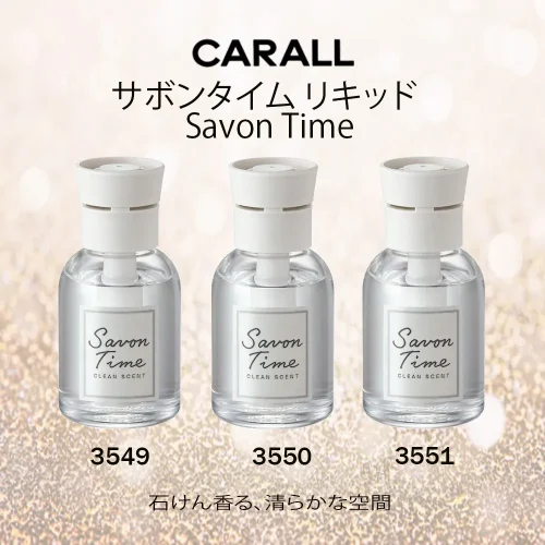 CARALL Savon Time  Shower Car Air Freshener (100 ml) - Image 2