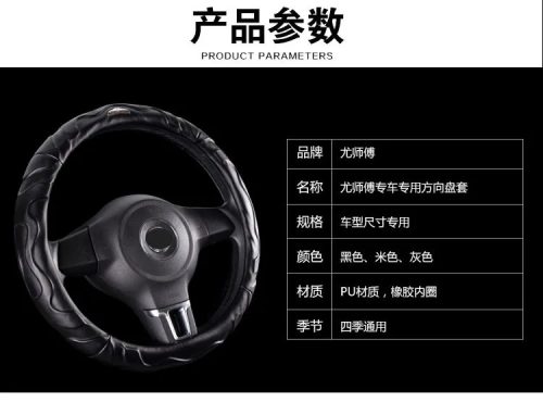 Car Designer Black Steering Wheel Cover - Image 4