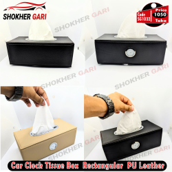 Car Clock Tissue Box  Rectangular  PU Leather