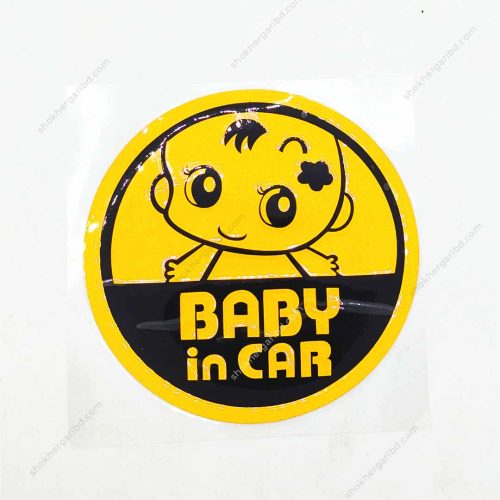 1pcs Baby in Sign Car Glass Sticker - Image 5