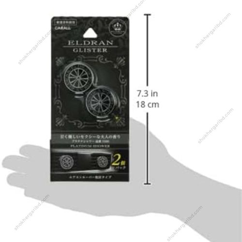 Carall Eldran Air Vent Air Freshener 2 pcs - Image 2
