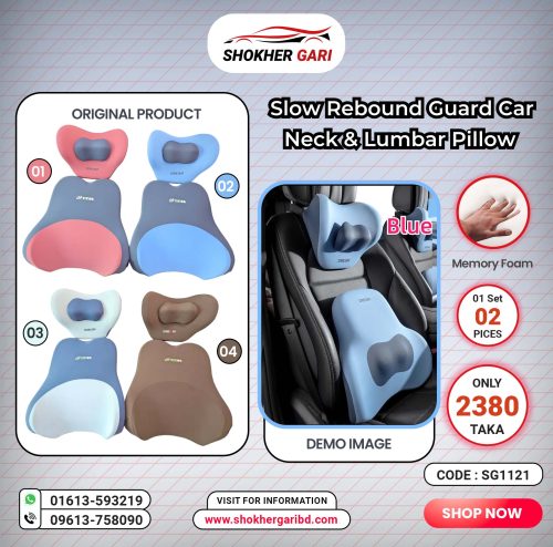 SG1121 - Slow Rebound Guard Car Neck & Lumbar Pillow 2380 Taka – 2 Pieces – 1 Set (4) - FB Post