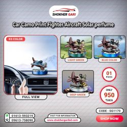Car Camo Print Fighter Aircraft Solar perfume