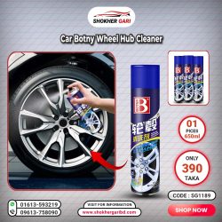 Car Botny Wheel Hub Cleaner