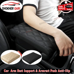 Car  Arm Rest Support & Armrest Pads Anti-Slip