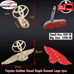 Toyota Golden Stand Eagle Bonnet Logo 1pcs