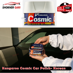 Kangaroo Cosmic Car Polish- Korean