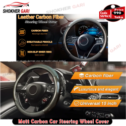 Matt Carbon Car Steering Wheel Cover