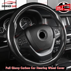 Full Glossy Carbon Car Steering Wheel Cover