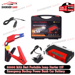 30000 MAh Best Portable Jump Starter 12V  Emergency Backup Power Bank Car Battery