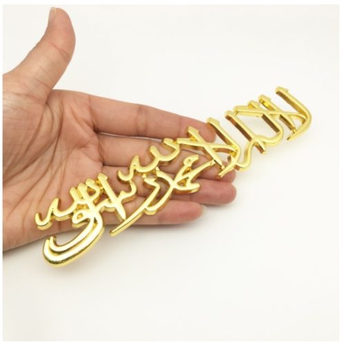 1pcs Metal Religion Islam Muslim Shahada - Image 4