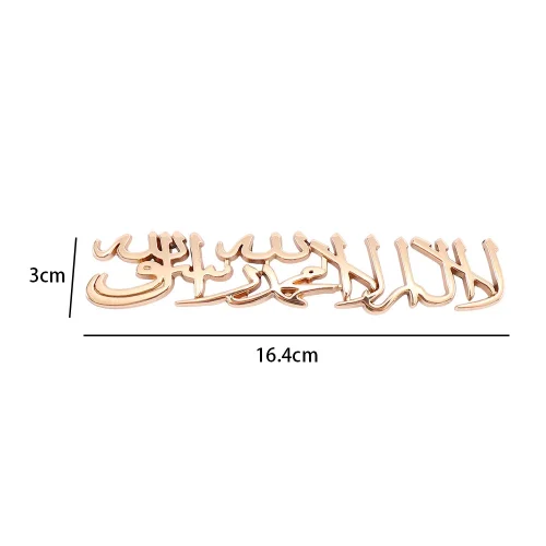 1pcs Metal Religion Islam Muslim Shahada - Image 2