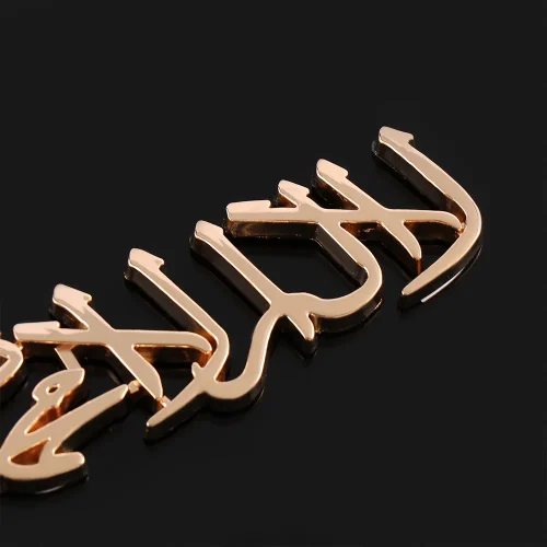 1pcs Metal Religion Islam Muslim Shahada - Image 3