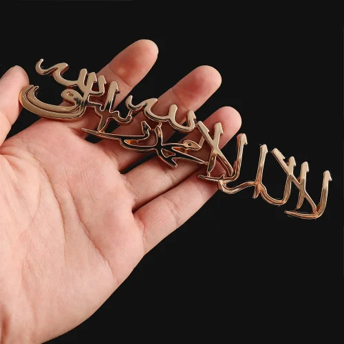 1pcs Metal Religion Islam Muslim Shahada - Image 5