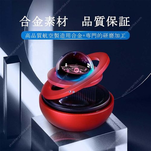 Twin Color Double ring solar perfume - Image 7