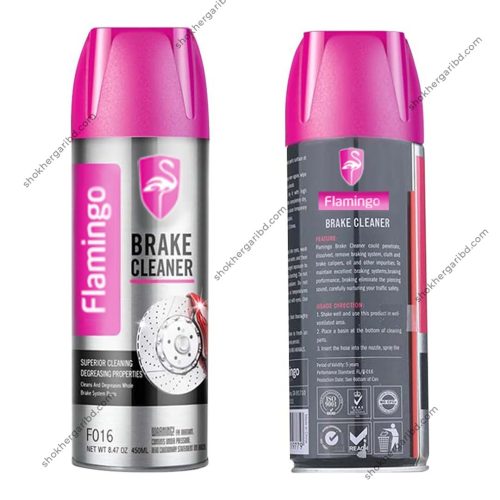 Flamingo Break cleaner  1 Pices - Image 2