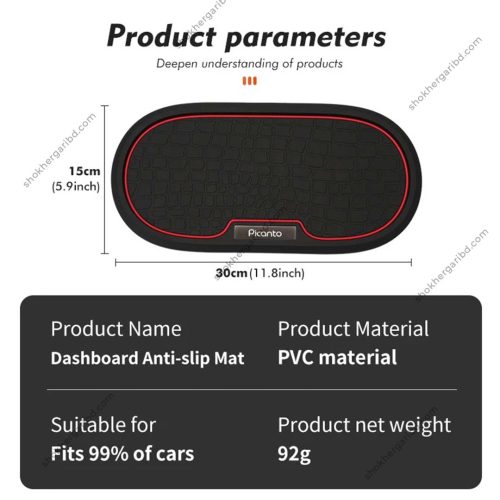 Car Anti-Skid Pad Dashboard Anti-Slip Mat - Image 4