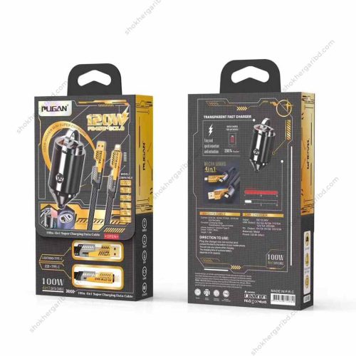PUGAN Car USB 120W Fast Charger With 4 in 1 Data Cable - Image 4
