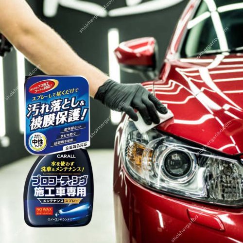 Carall Liquid Coating Whole Car Wax Spray 500ml - Image 1