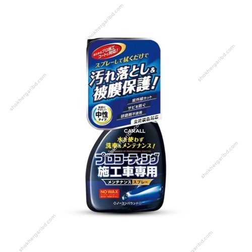 Carall Liquid Coating Whole Car Wax Spray 500ml - Image 2