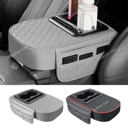 Armrest Cushion With 2 Cup Holder - Image 2