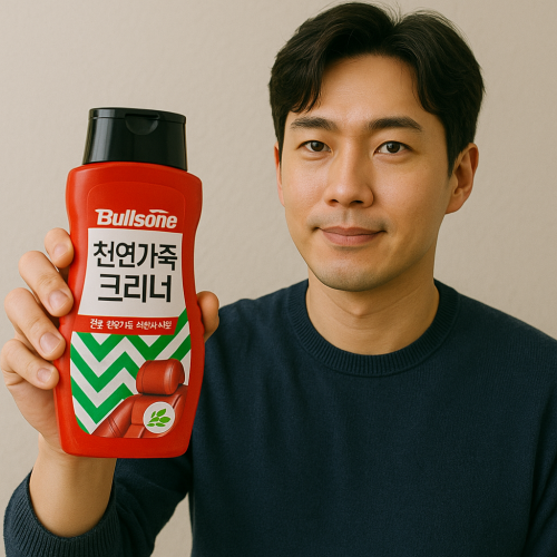 1 Pcs Bullsone Leather Cleaner - Image 2