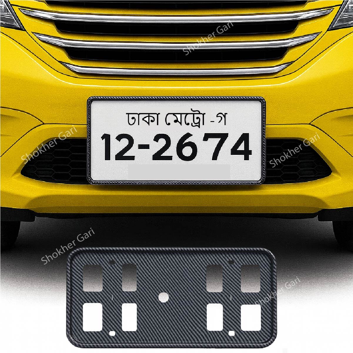 SG1540 2pcs Inside Carbon Fiber Number plate Casing 2490 TK (1) 2pcs Plastic Material Inside Carbon Fiber Number Plate Casing - Image 1